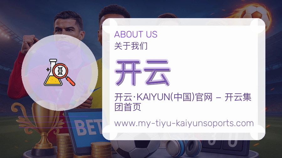 开云
